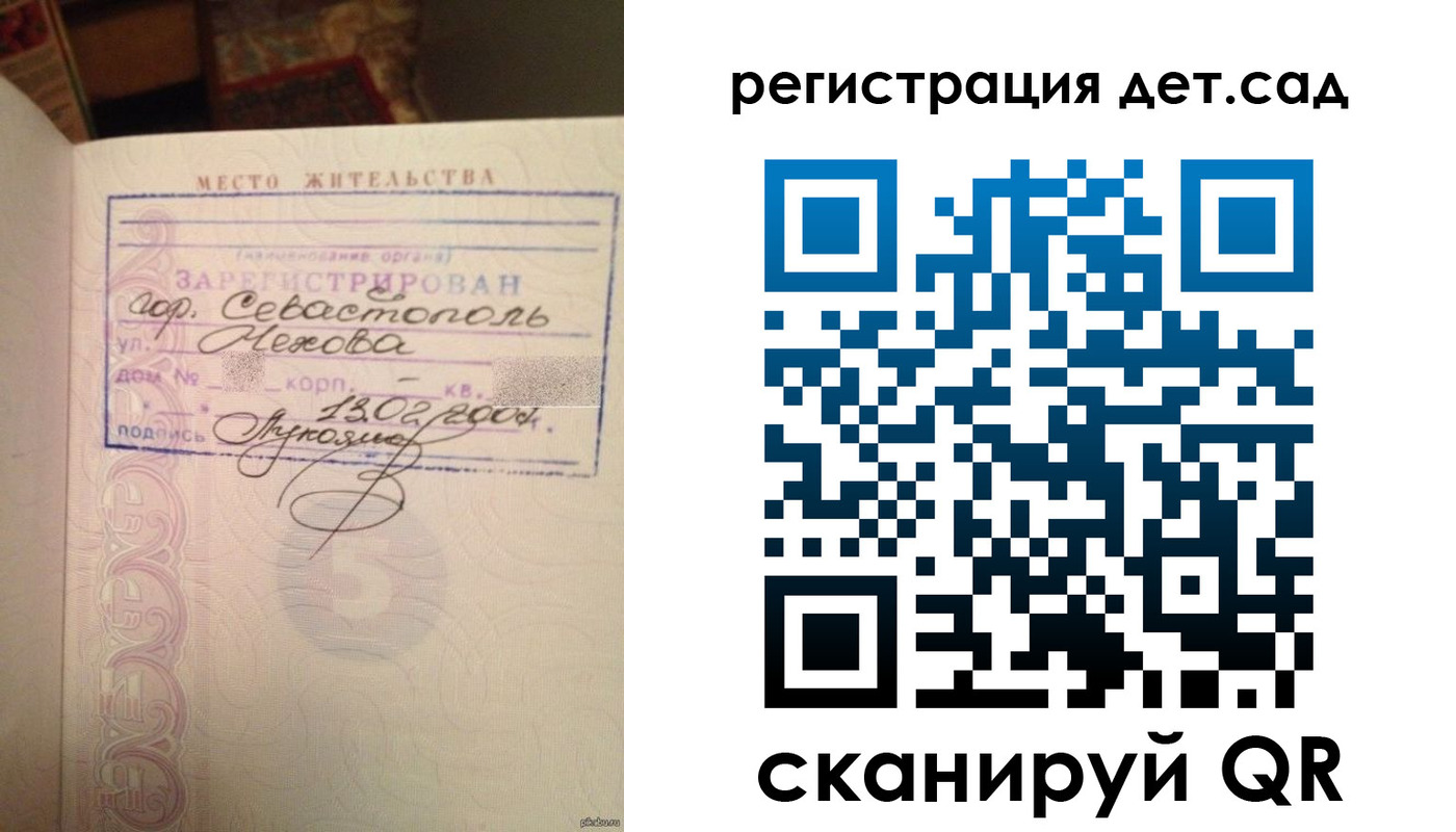 прописка иностранных граждан в Мирном