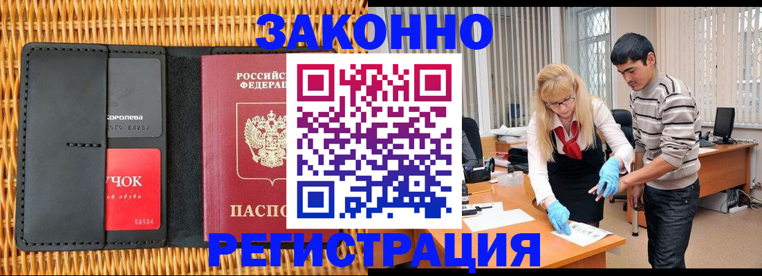 найти адрес прописки в Мирном